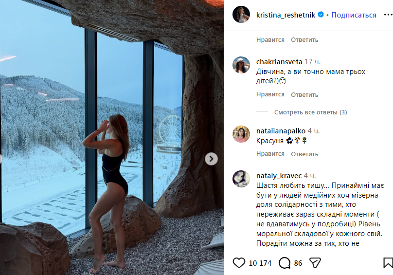 Реакція підписників